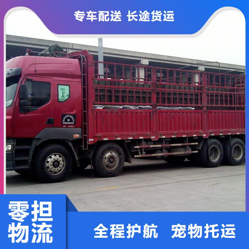 物流大型廠家永興