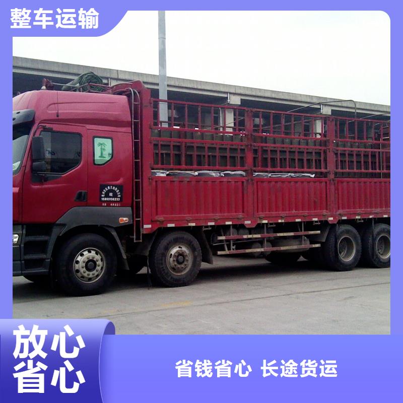 武漢專業(yè)銷售物流-全國配送