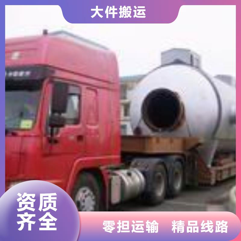 赫章物流批發(fā)采購