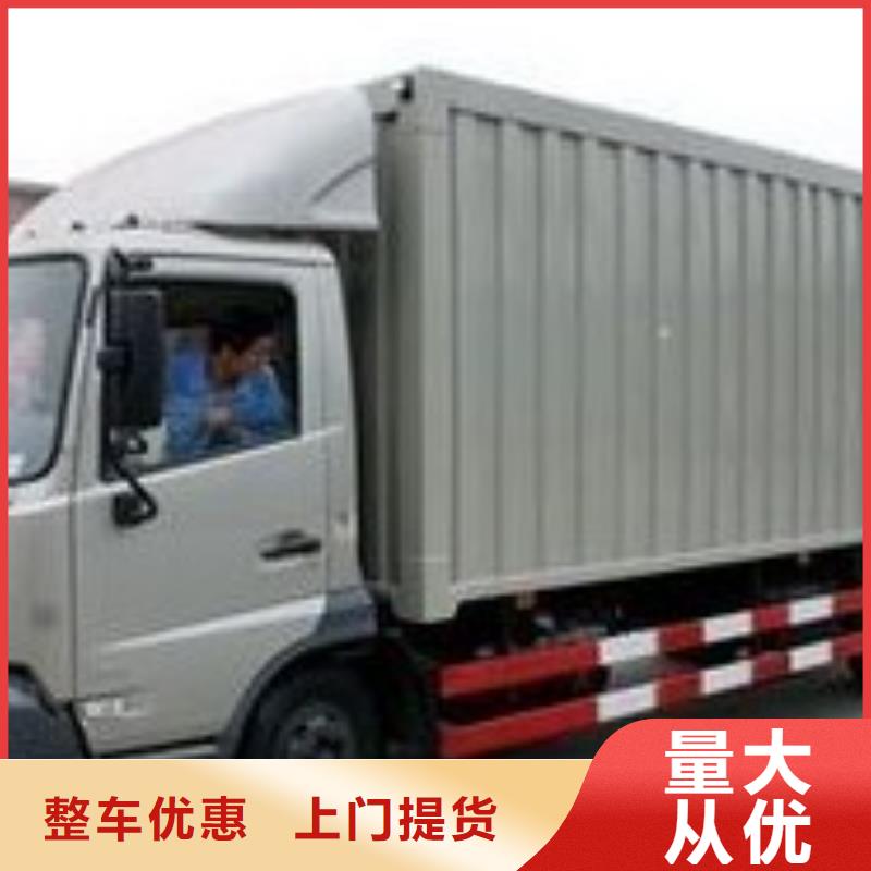 武漢品牌的物流廠家