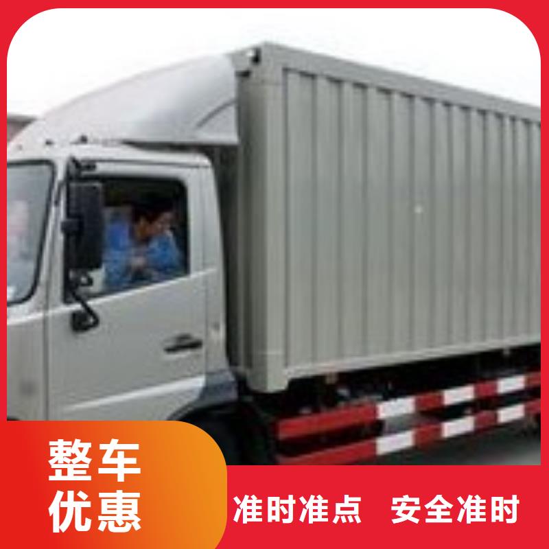 泉州定制物流廠家