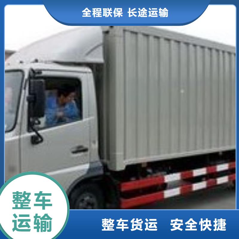 六安生產物流的批發商