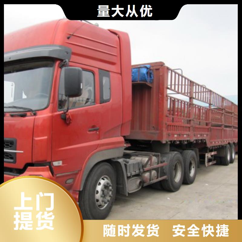 仙游物流質量保真
