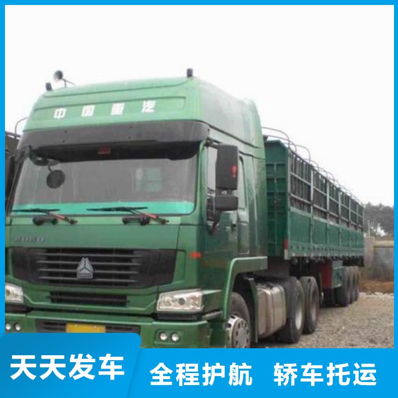 六安物流現貨質量好