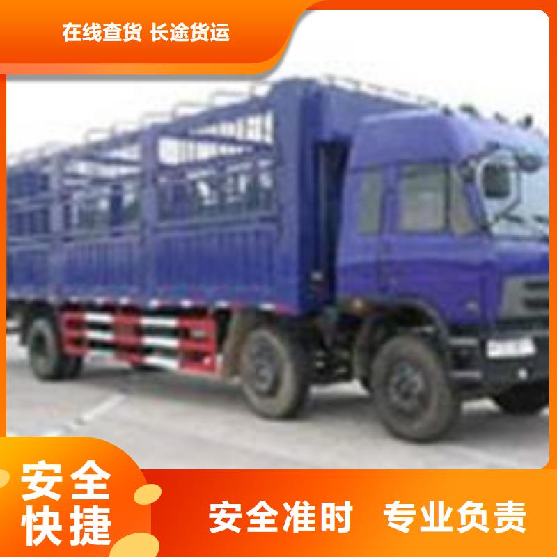 為您提供瀘州物流廠家