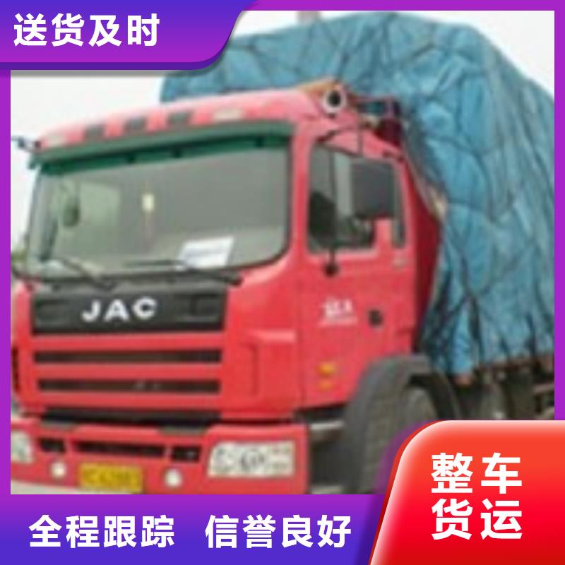 臨夏物流租賃