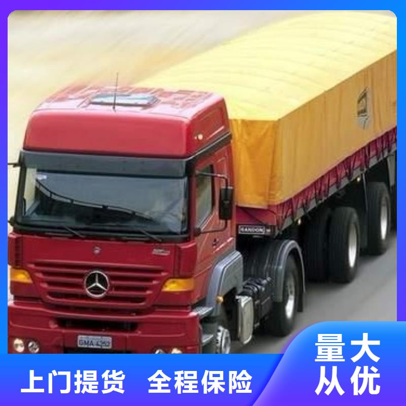 瀘州物流、物流直銷廠家