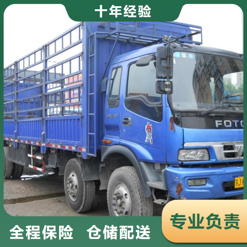 泉州物流-物流廠家批發(fā)