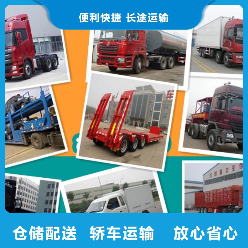 上海到达黔西南守合同重信用[圣捷]快递货运公司每天发车