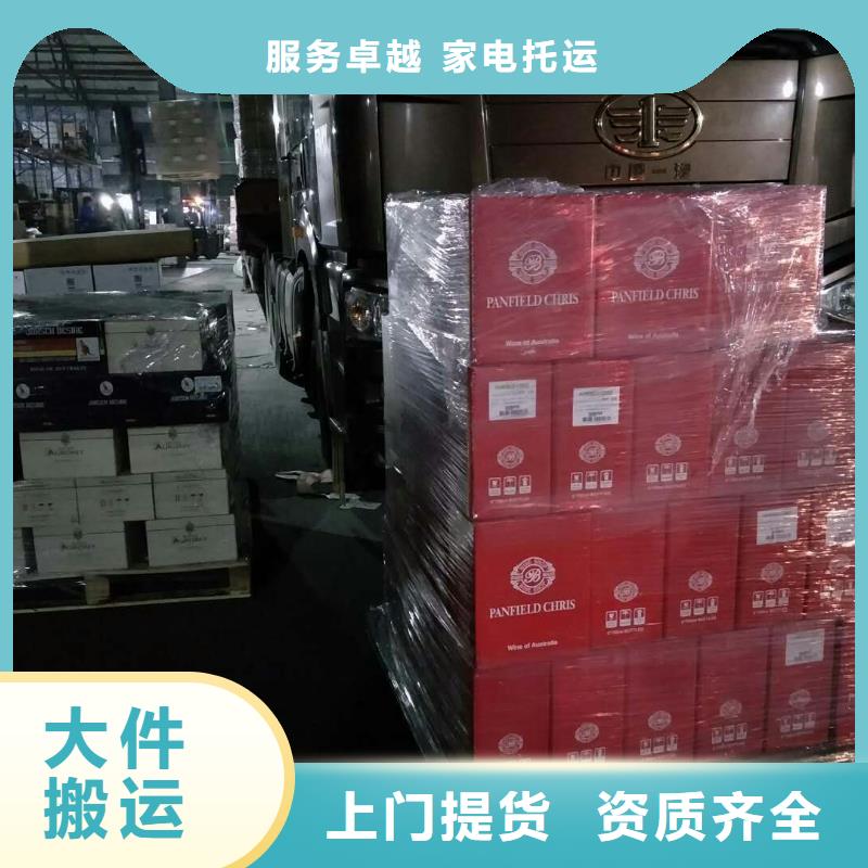 物流生產(chǎn)廠家-歡迎新老客戶來電咨詢