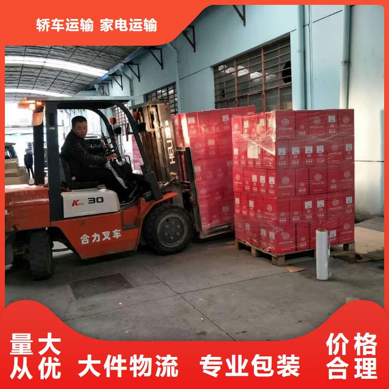 在長春本地買物流更實惠