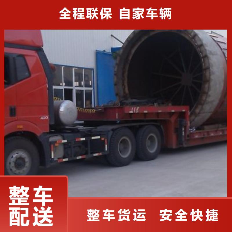 歡迎訪問#前進(jìn)物流#實(shí)體廠家