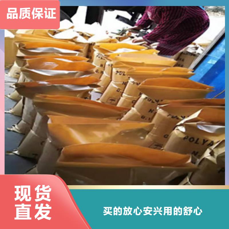 聚丙烯酰胺貼心服務