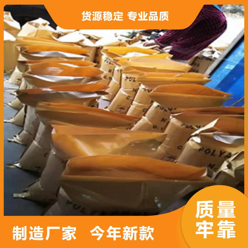 陰陽離子聚丙烯酰胺今日行情