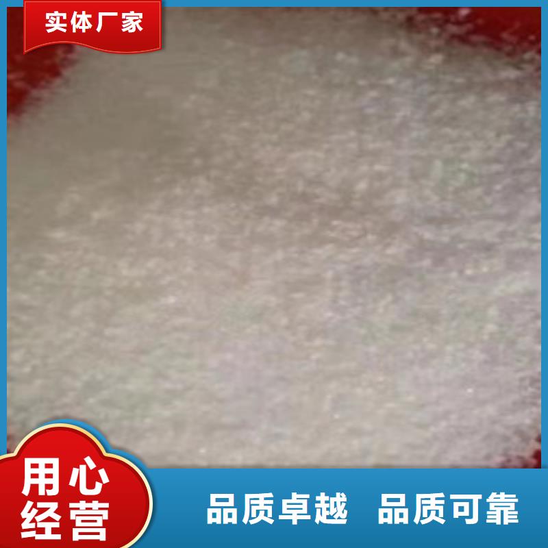 聚丙烯酰胺-制作精良