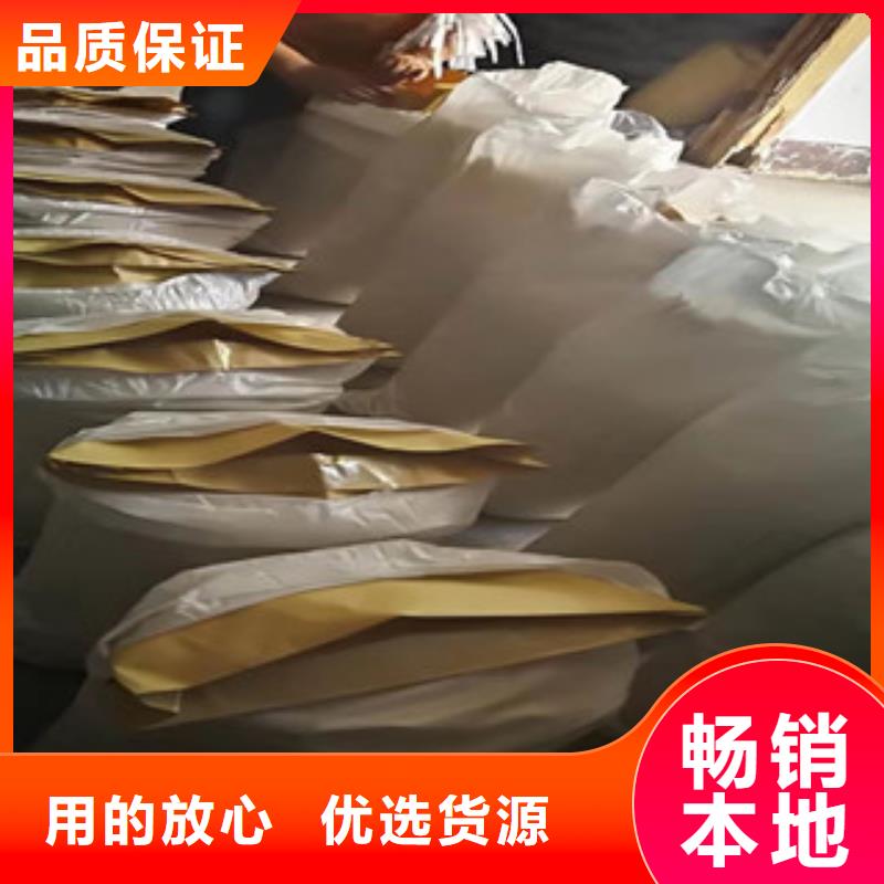 非離子聚丙烯酰胺價(jià)格變動(dòng)