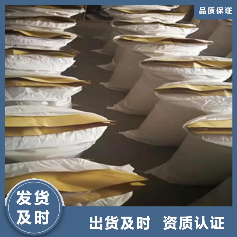陰陽離子聚丙烯酰胺多少錢一噸