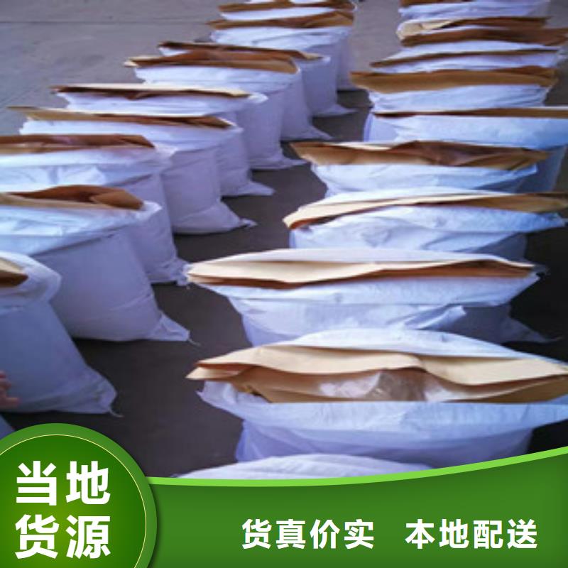 陰陽(yáng)非離子聚丙烯酰胺批發(fā)