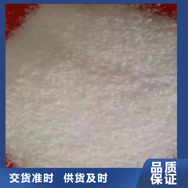 經驗豐富的聚丙烯酰胺供貨商