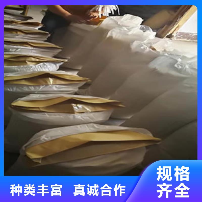 聚丙烯酰胺乳液