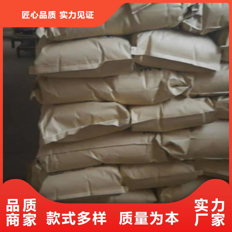 粉狀聚丙烯酰胺