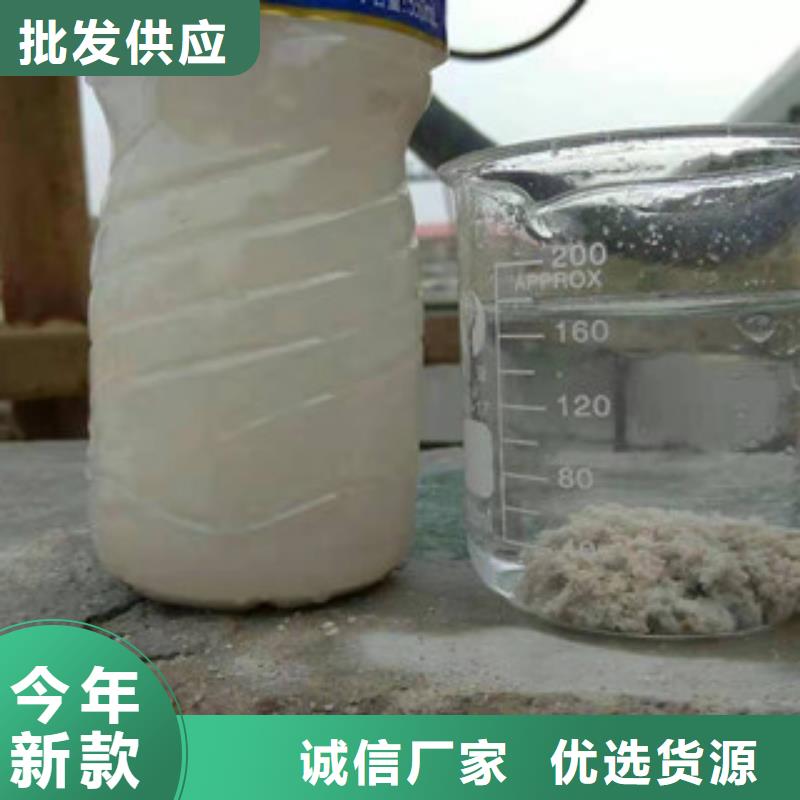 粉狀聚丙烯酰胺供應商