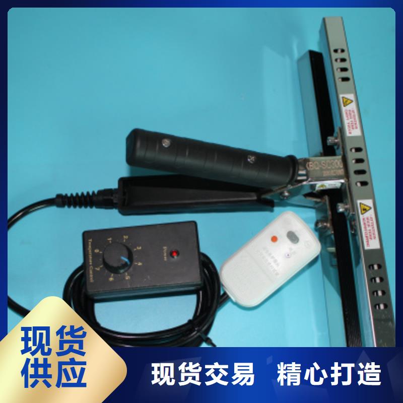 手壓封口機廠家優勢