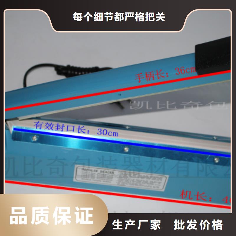 手壓封口機樣式眾多