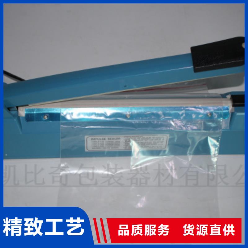 質(zhì)優(yōu)價(jià)廉的手壓封口機(jī)基地