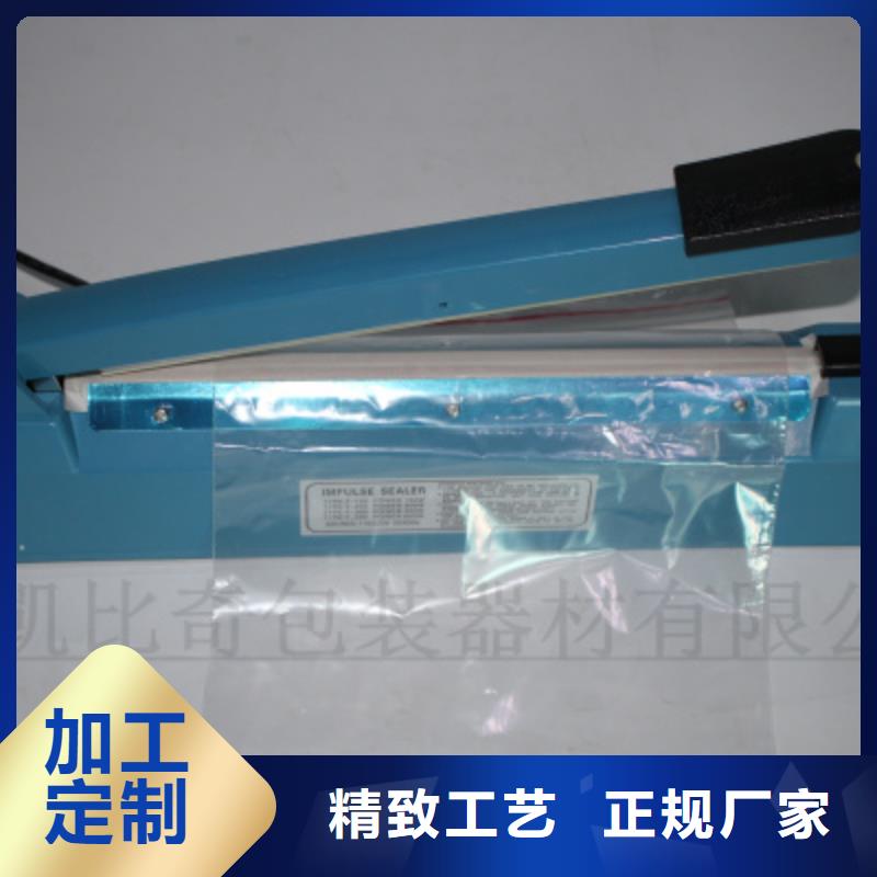 手壓封口機-手壓封口機價格低