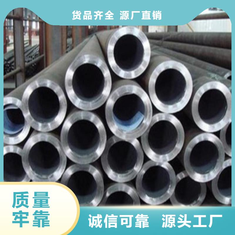 無縫鋼管買的放心