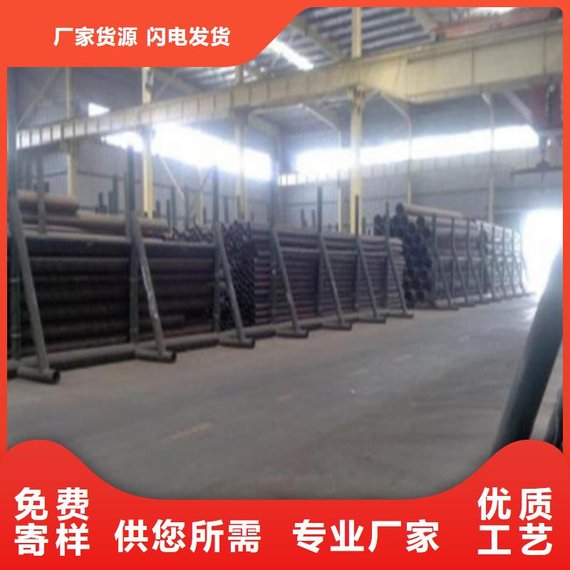 無縫鋼管廠家/歡迎致電