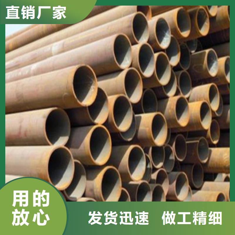 2025##無縫鋼管廠家##有限公司