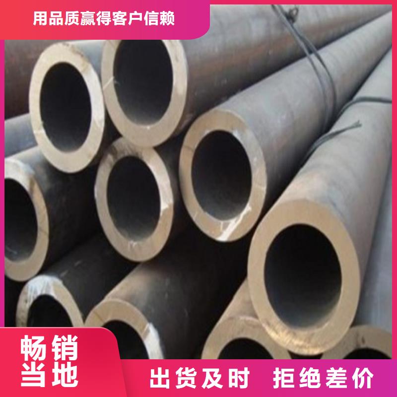 無縫鋼管可靠滿意