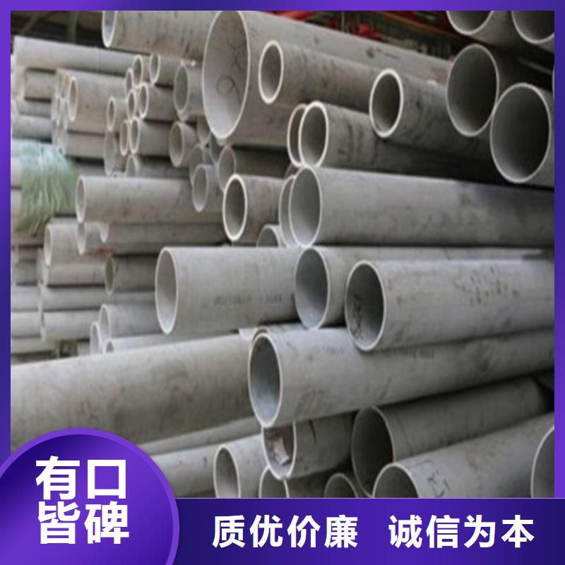 無縫鋼管、無縫鋼管廠家-庫存充足