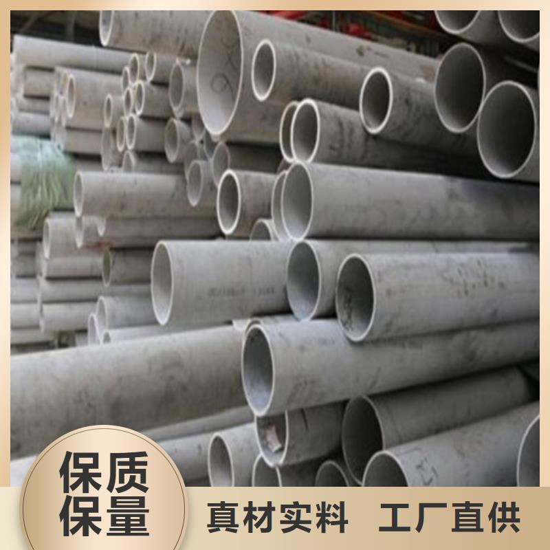 無(wú)縫鋼管高品質(zhì)