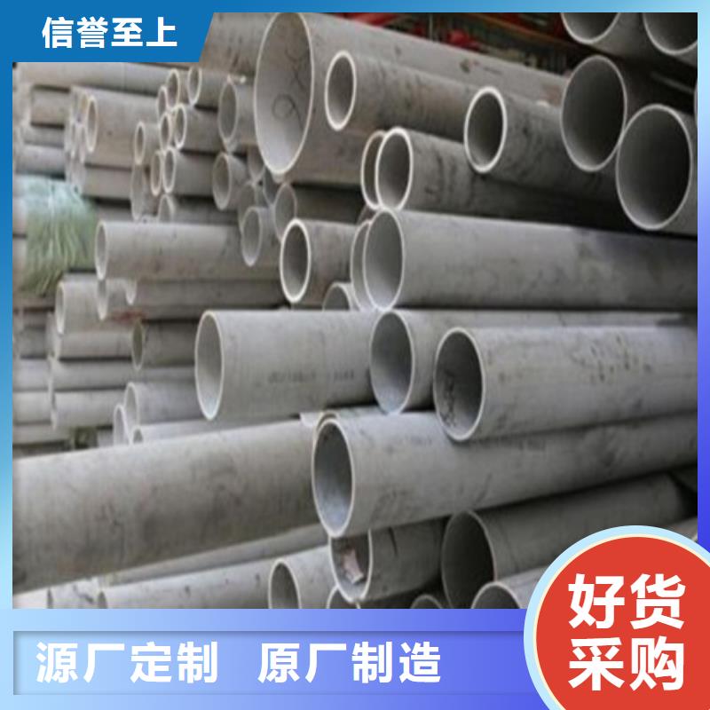 無縫鋼管廠家直接報價