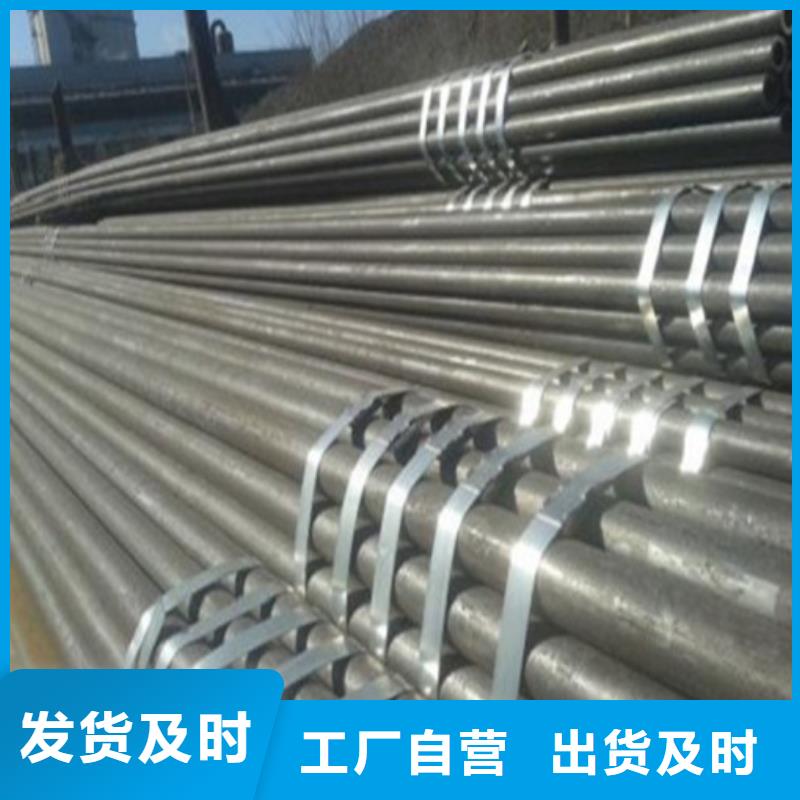 無縫鋼管專業定制