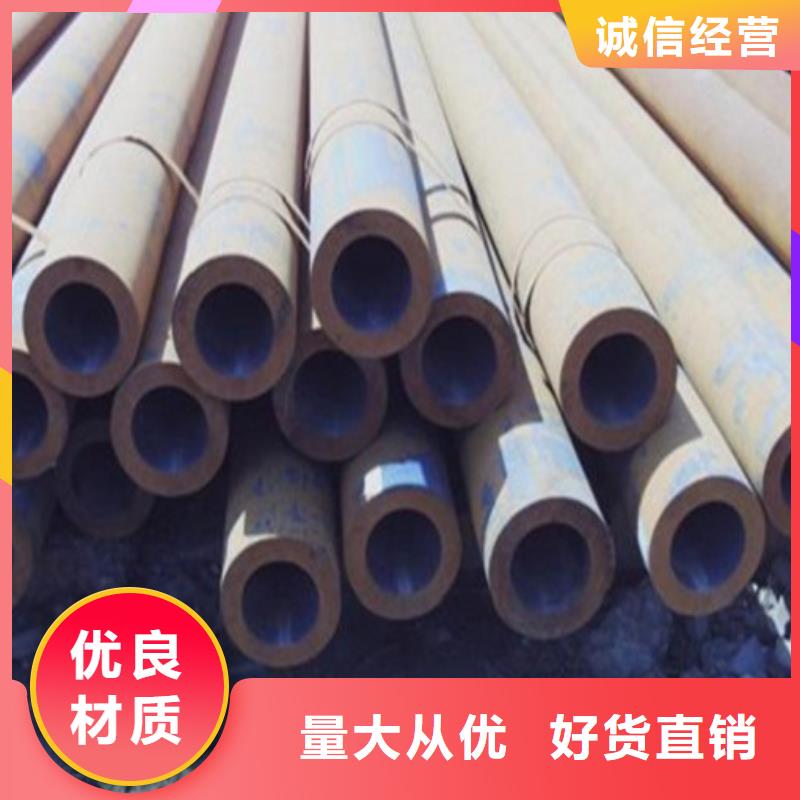 無(wú)縫鋼管廠家服務(wù)完善