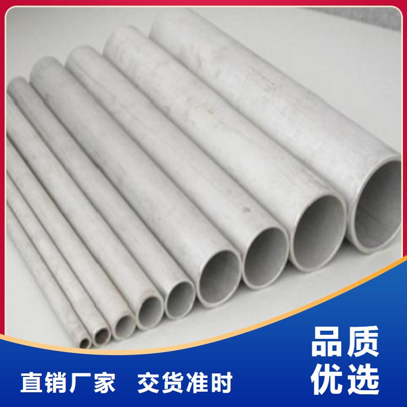 無縫鋼管常年現貨