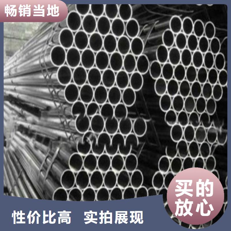 無縫鋼管-無縫鋼管性價比高