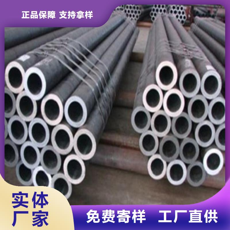 無縫鋼管廠家直發-價格透明