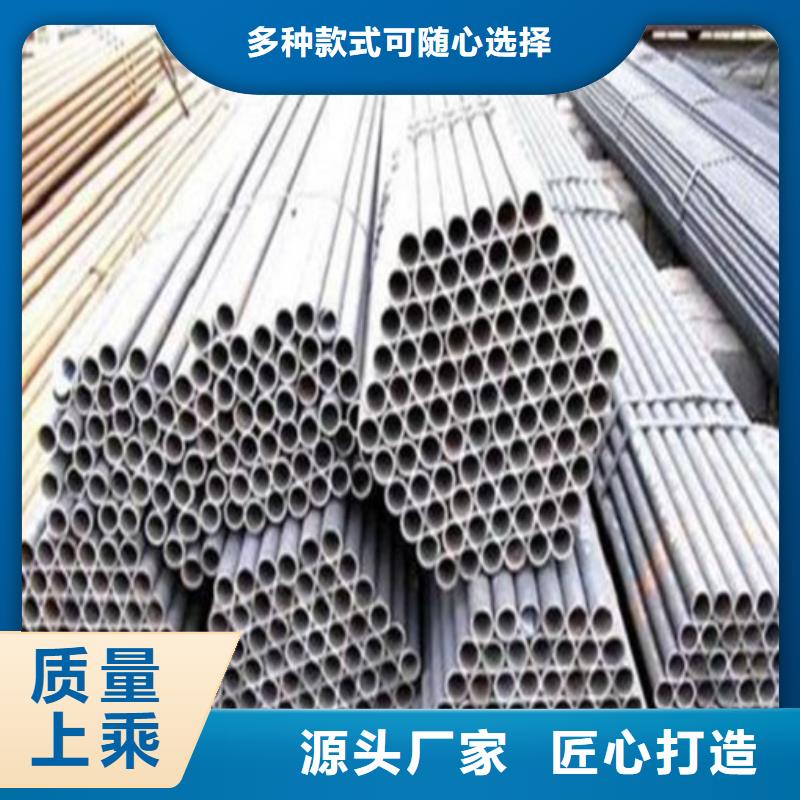 無縫鋼管、無縫鋼管廠家直銷-誠信經營