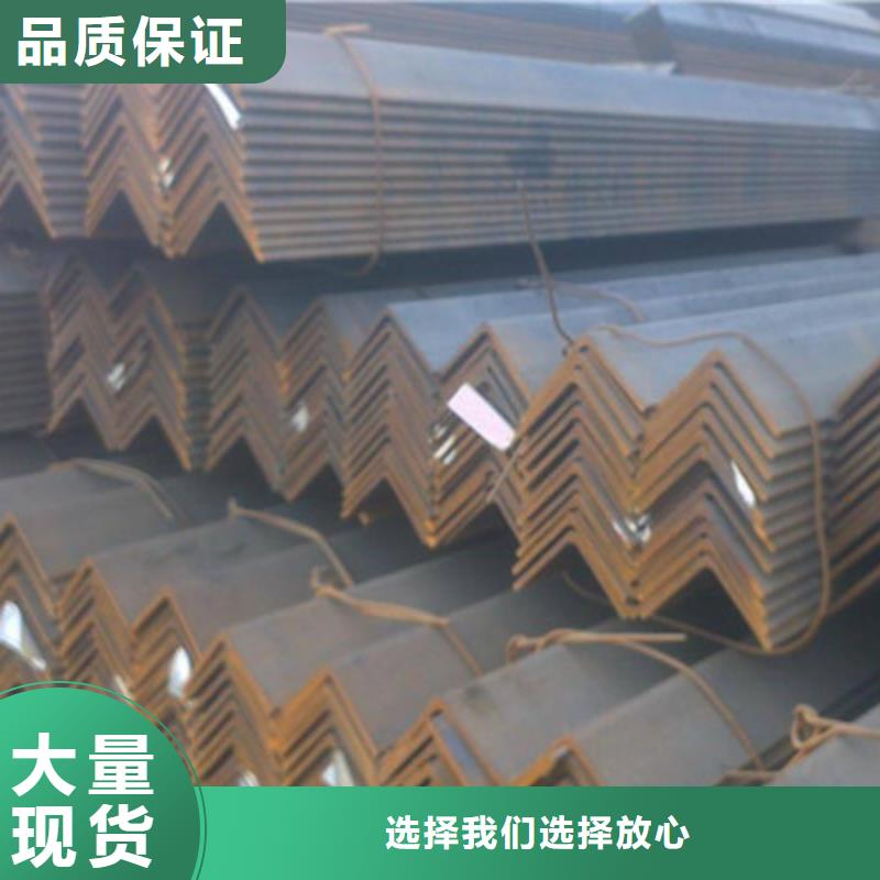 發(fā)貨速度快的角鋼基地