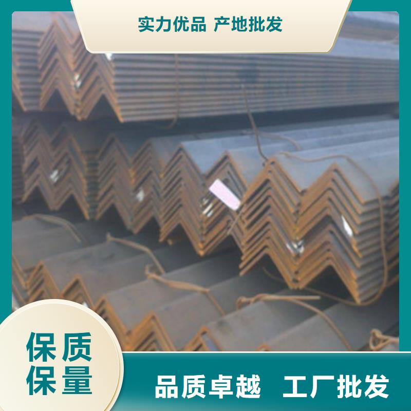 角鋼-物優價廉