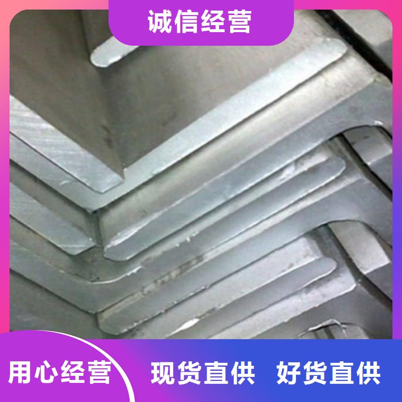買角鋼必看-可信賴
