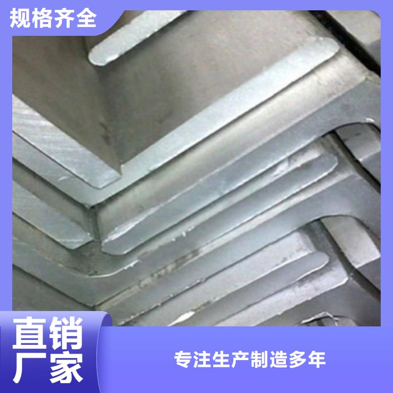 性價比高的角鋼經銷商