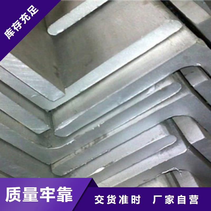 定做角鋼的基地當(dāng)?shù)貜S家