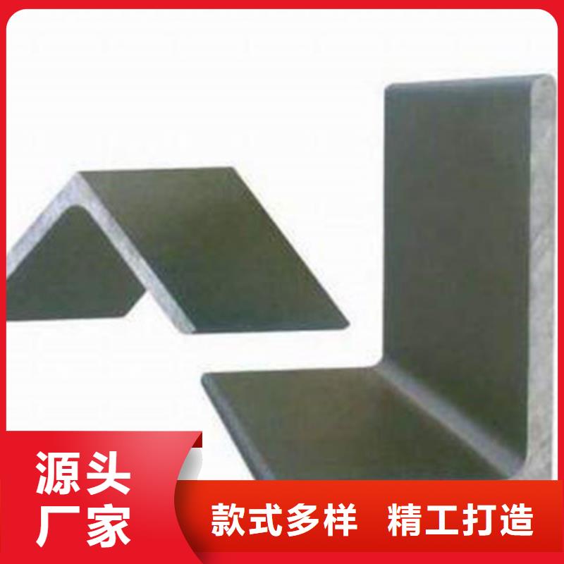 #角鋼#-品牌廠家