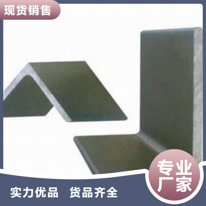 角鋼生產商